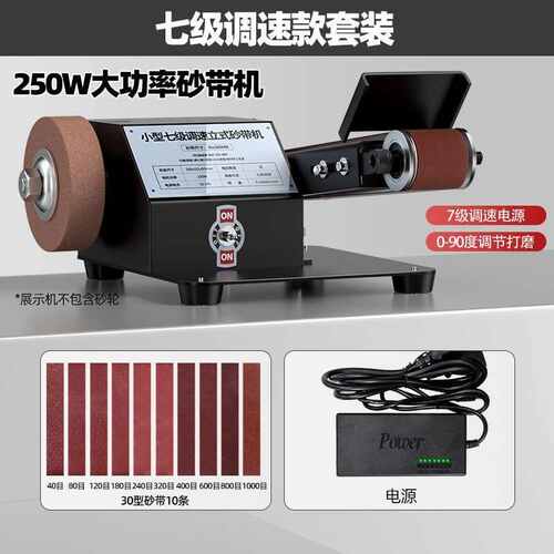 全自动小型石磨刀砂器磨刀轮机家用带机型砂机新磨刀电动专用