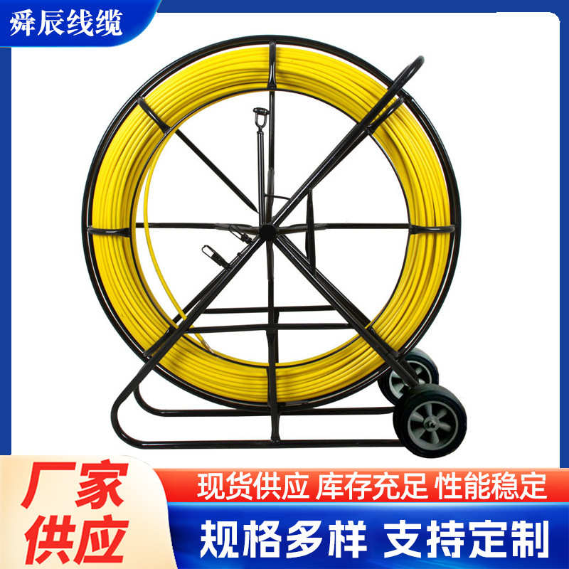 玻璃钢定制电缆引线器器电器管厂家 穿线工用穿线器可加工穿 电缆