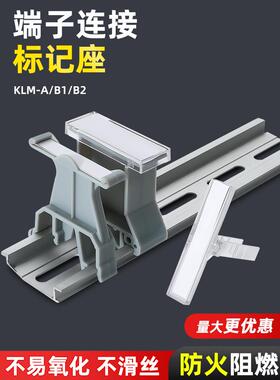 终端标识持有人Uk-B1/B2/B3标识Ubs/D标识Klma标识牌标识框标识夹