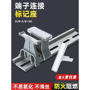 终端标识持有人Uk-B1/B2/B3标识Ubs/D标识Klma标识牌标识框标识夹