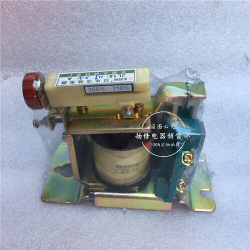 JL18-01/10/J/Z/S/F电流继电器JL18-11J 40A/63A/100A/250A/400A