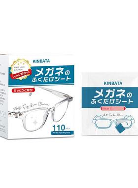 Glasses anti fog wipes Car rearview mirror cleaning paper