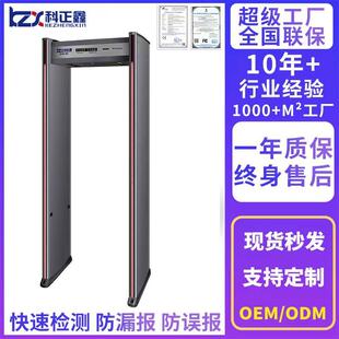 探测设备智能安检门机场地铁学校违禁物品通过式安门智能手机检测