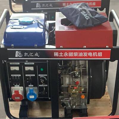 10kw配稀土永磁电机应急户外柴油发电机组KH-312HD
