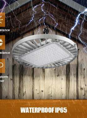 高亮厂房灯100W150W200W240Wled高鹏灯ufo工矿灯