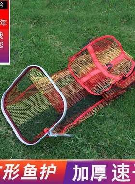 鱼护网野钓专用黑坑小型鱼网兜袋方口溪流鱼户垂钓速干小方形渔护