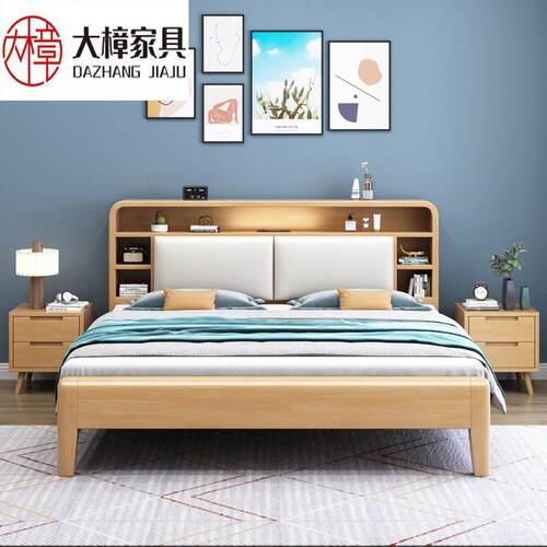 北欧双人床卧室带夜灯现代简约小户型高箱储物大床软靠实木床