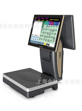 POS秤 标签打印收银秤 溯源条码秤菜市场计价收银秤水果店电子秤
