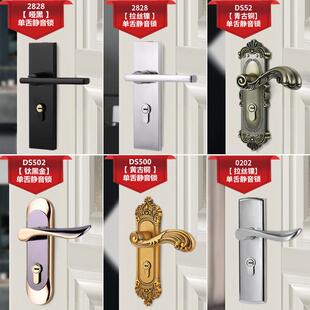 奇粤美式 室内卧室单舌门锁卫生间房间门把手黑色简约实木房门锁具