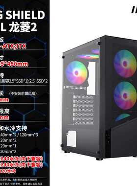 微星MSI 龙菱2/战斧3/刀锋 360水冷白色ATX电竞侧透游戏电脑机箱