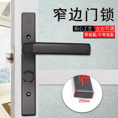 卫生间门锁家用25窄面孔距110mm单舌洗手间卫浴铝合金平开门锁具