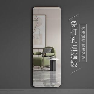 轻奢镜子贴墙自粘全衣身穿衣镜家用墙宿舍客面厅挂墙室YKC卧试镜