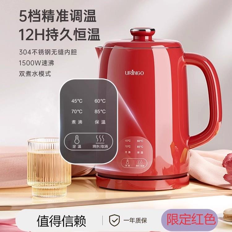 德国电热水壶家用烧水壶宿舍保温一体全自动恒温养生不锈钢开水壶