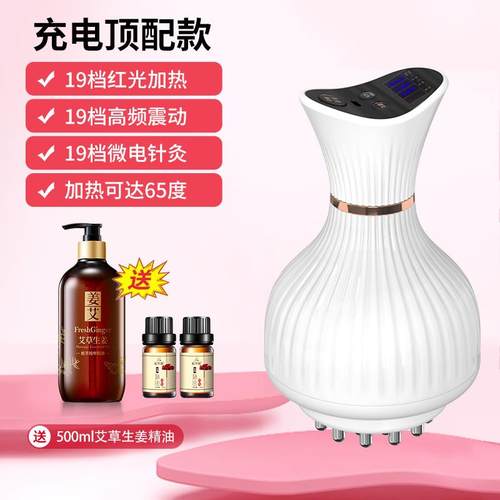 高档电动经络脂疏通器全身通用肚子按摩仪器腹部燃刷带脉肝胆养神