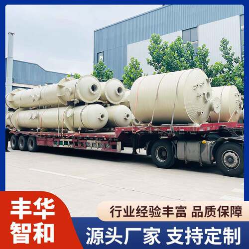 PPH喷淋塔酸雾除臭废气处理设备不锈钢喷淋塔聚丙烯水淋净化器