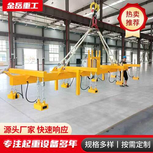强磁吊具钢板钢材搬运起重不脱磁永磁电控一体吸盘吊具