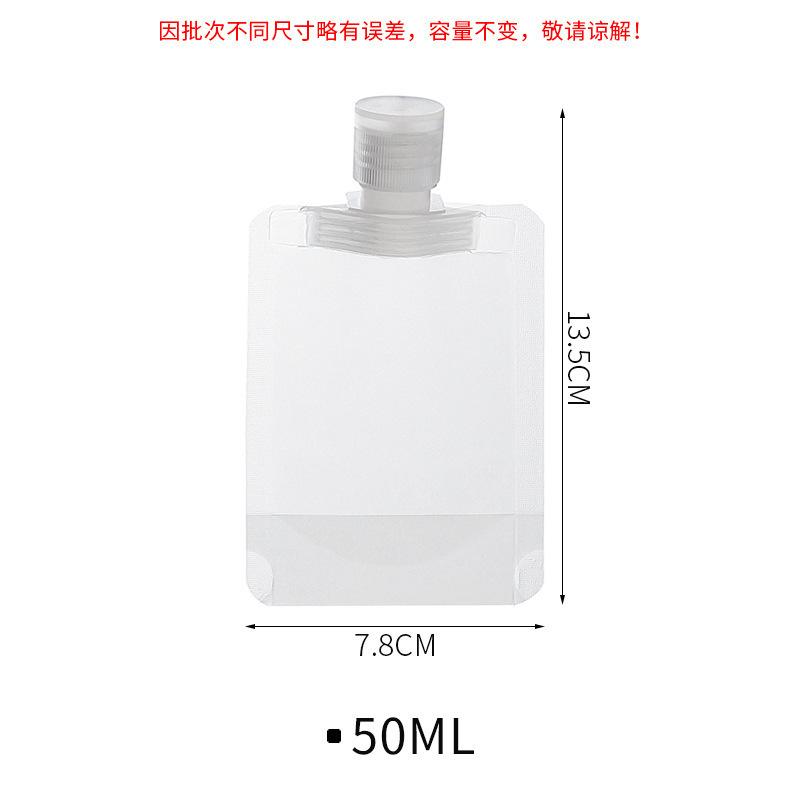 化妆品沐浴露洗发水洗面奶收纳瓶