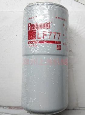 销售康明斯发动机配件KMS 机油格LF3325 3310169 LF9009 LF777