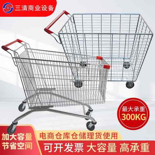 仓库拣货车超市理货用车仓储笼铁框物流仓储笼车周转车带轮网格车