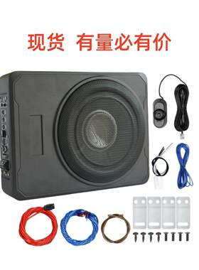 源头工厂汽车音响车载低音炮功放一体机大功率超薄有源10寸铝合金
