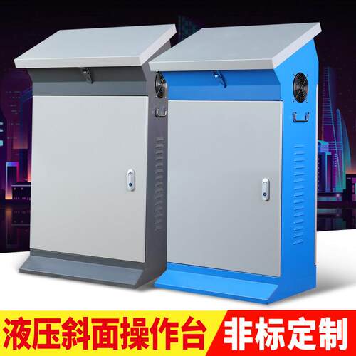PLC控制箱斜面操作台配电箱变频柜电器柜布线箱琴式定做