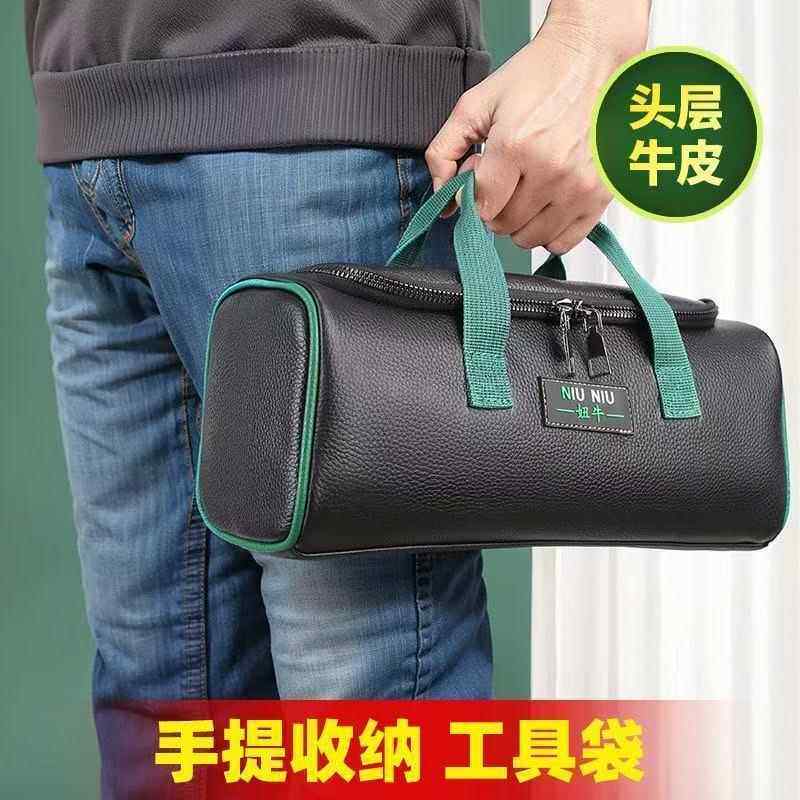 工具包真牛皮工收纳具小型电工头层牛皮加厚手提多功能收纳袋便携