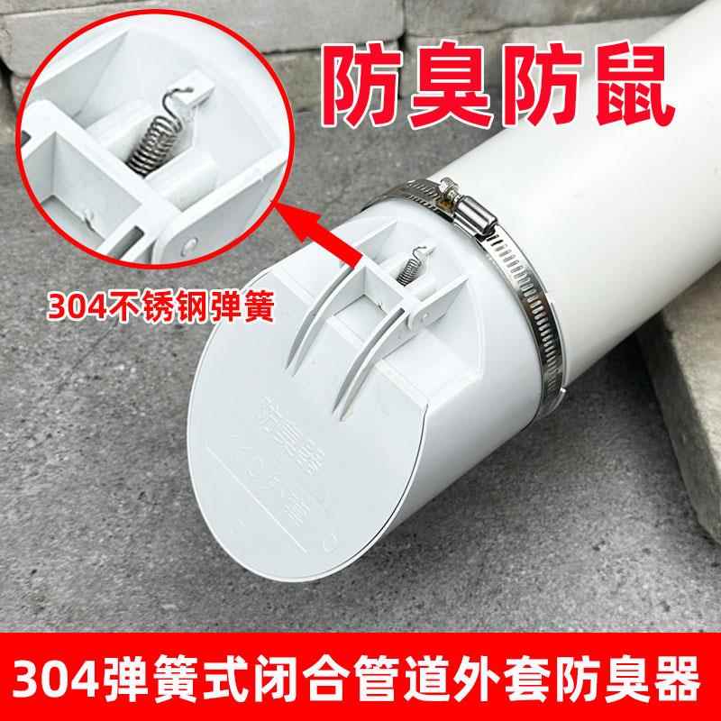 地漏防臭器110管下水道防臭管帽配件管堵防鼠防反水堵口器75pvc管
