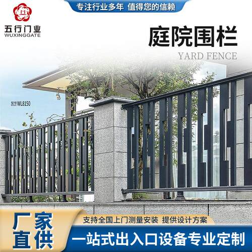 佛山厂家铝合金护栏阳台护栏河道边观景区桥梁护栏杆庭院防护栏