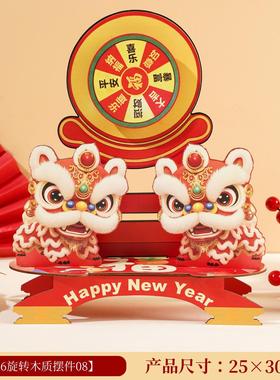 木质摇头点头旋转创意装饰摆件