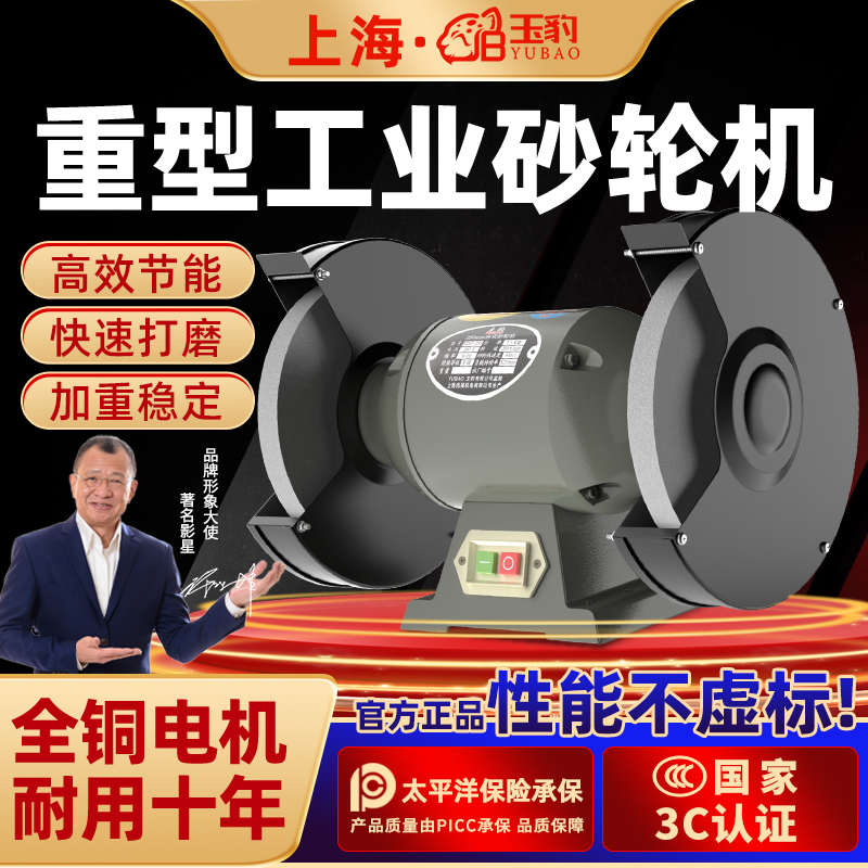 台式砂轮机家用小型电动磨刀机环保除尘重型工业级立式砂轮磨刀石