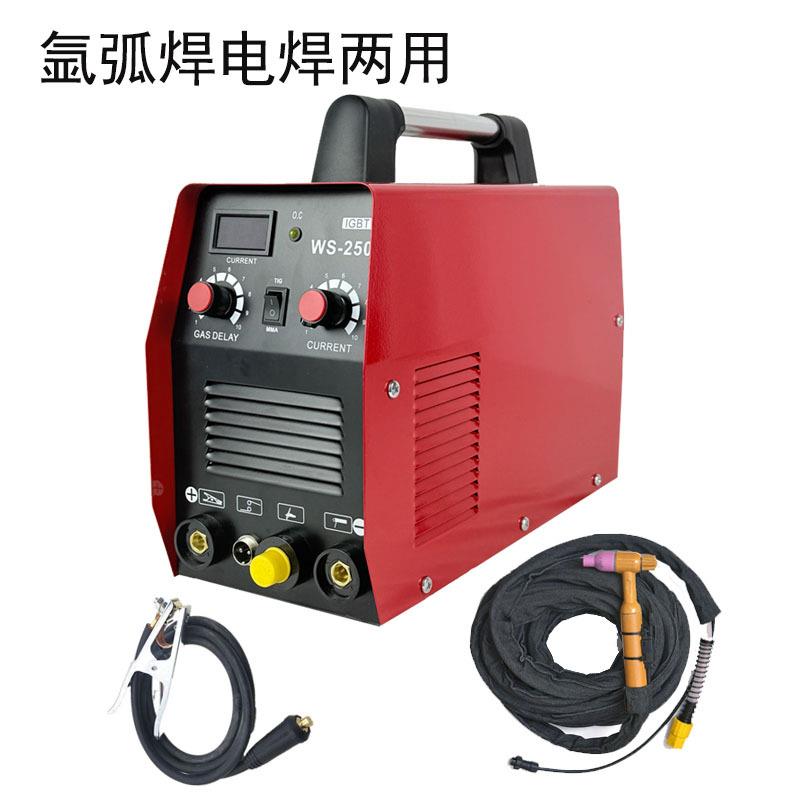 跨境氩弧焊机电焊两用WS-250家用小型直流氩焊机220V不锈钢焊机