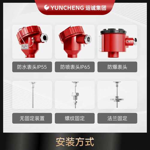 WZP230热电阻CU50插入式螺纹装配式智能热电偶pt100铠装热电阻