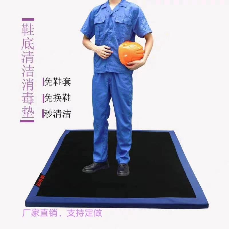养殖场消毒垫猪场畜牧防疫消毒垫家用学校幼儿园各种场所消毒垫