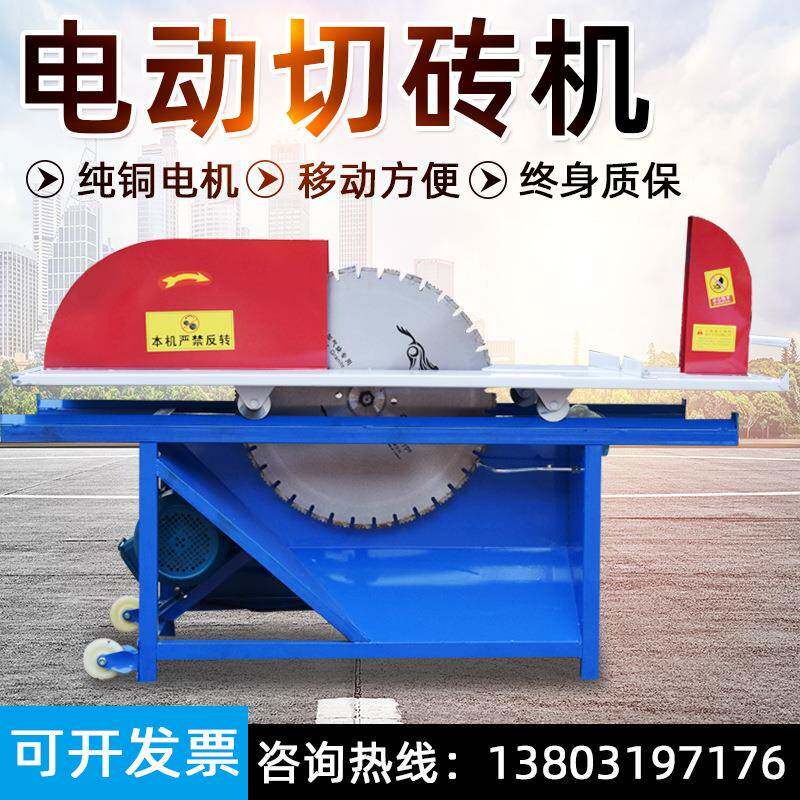 厂家供应新型电动切砖机台式加气块砖切砖机立式带锯泡沫砖切割机