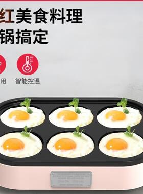煎蛋器煎锅商厨用插电不79201粘锅蛋锅模蛋饺具家用房其他