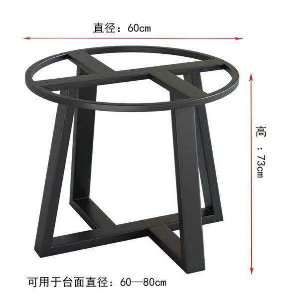 新款玻璃台岩板圆桌腿支架大理石铁艺框架加高桌脚圆形小茶几餐桌