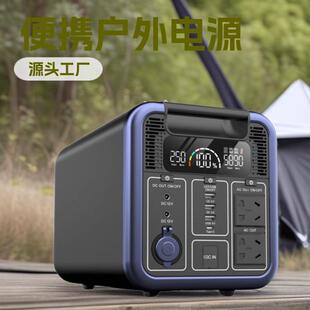 1800W大功率户外移动储能电源双向充电便携式太阳能MPPT电源快充
