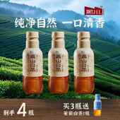 高山白茶无糖纯茶饮料 0糖0脂0卡夏季 解渴买 那川 三送一500ml