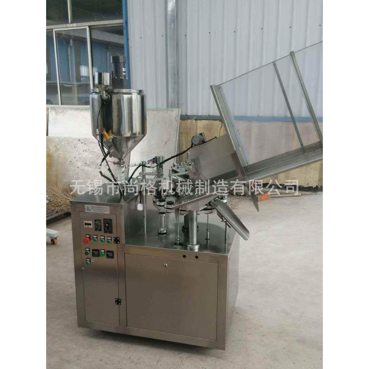 全自动铝管颜料丙烯水粉油画铝管灌装机灌装折尾机颜料灌装机