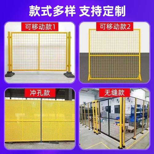 仓库护栏网围栏厂房车间隔栏设备QJL离护防框架护车间隔离网