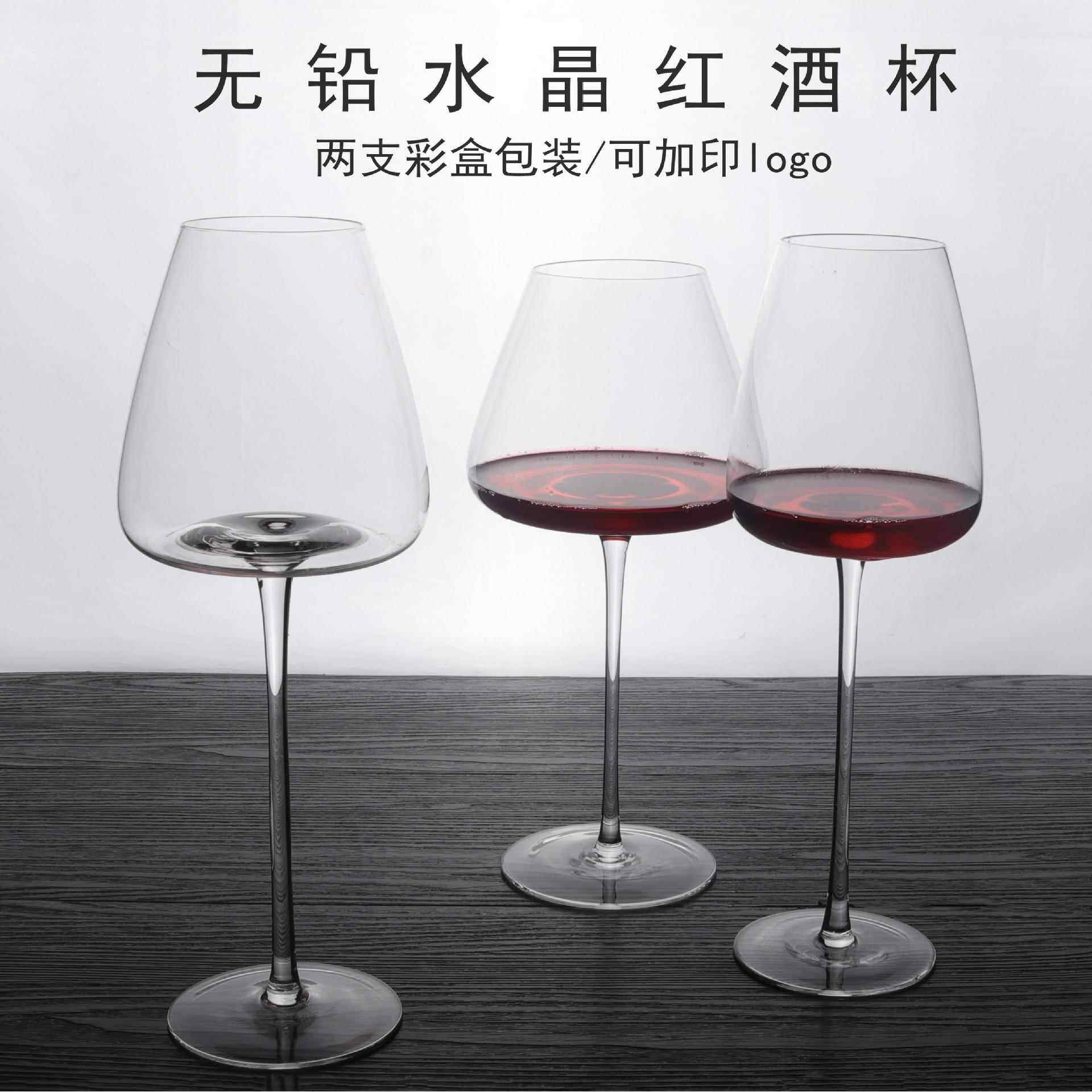 创意手工水晶凹底红酒杯香槟杯两支彩盒套装家用大肚勃艮第套装
