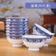 景德镇陶瓷青花碗4.5寸高脚碗吃饭米饭碗骨瓷餐具小碗家用 小汤碗
