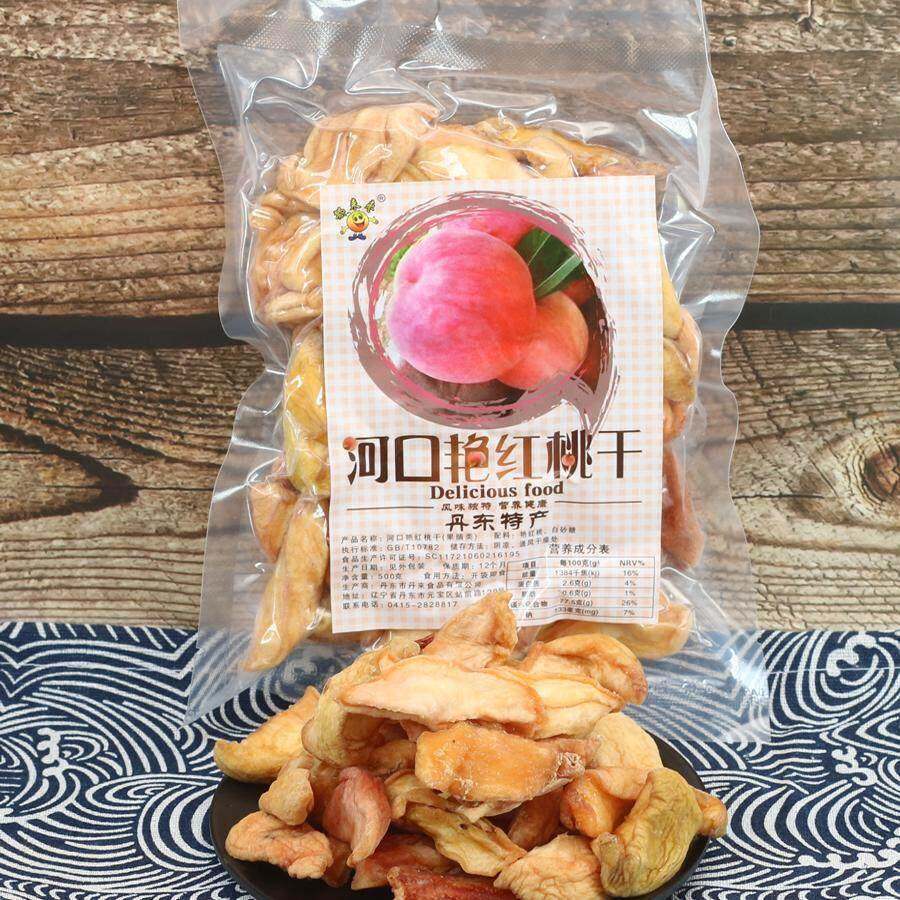 桃子干丹东特产旅游宽甸河口艳红桃干 干无核儿童办公室零食果脯