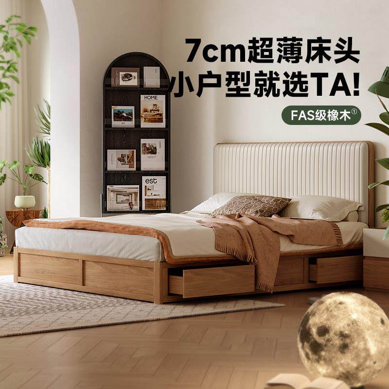原木风床现代简约北欧小户型全实木高箱床榻榻米收纳床抽屉箱体床