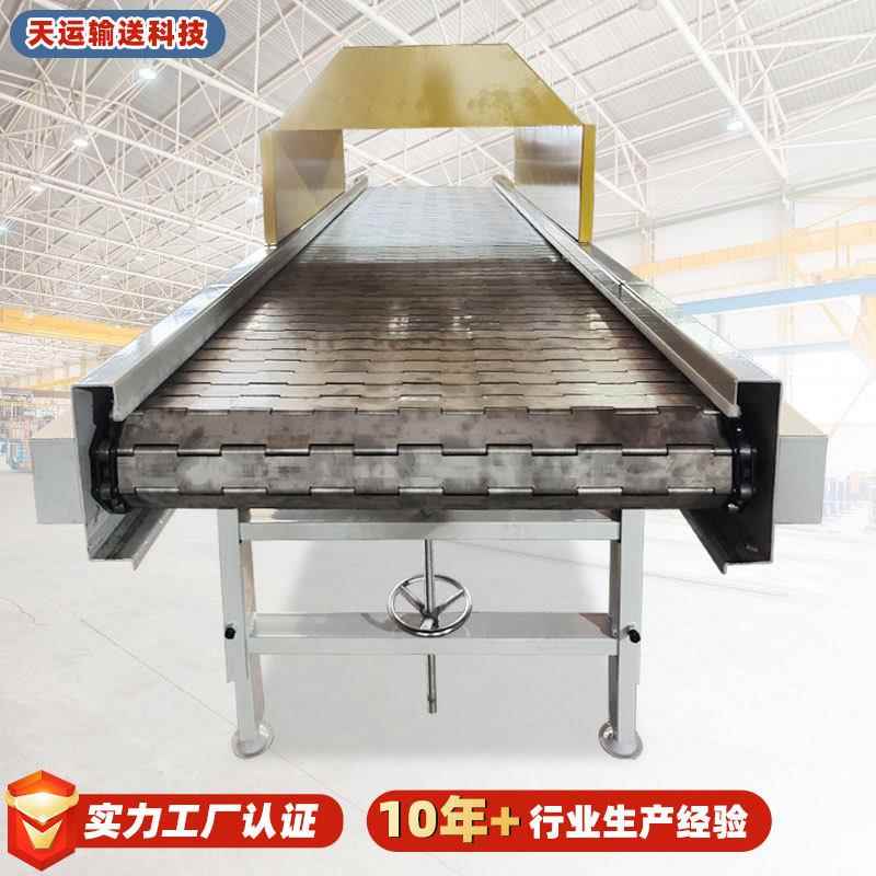 201金属链板传送机辣椒清洗烘干输送链板304不锈钢冲孔链板输送机