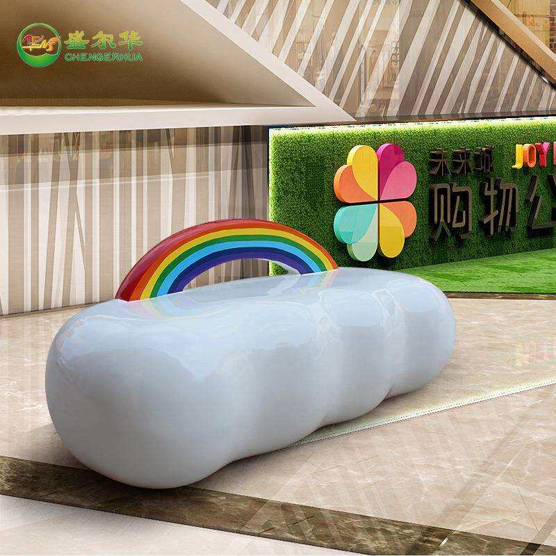 玻璃钢美陈休闲椅游乐园创意彩虹休息长椅商场儿童区装饰座椅摆件