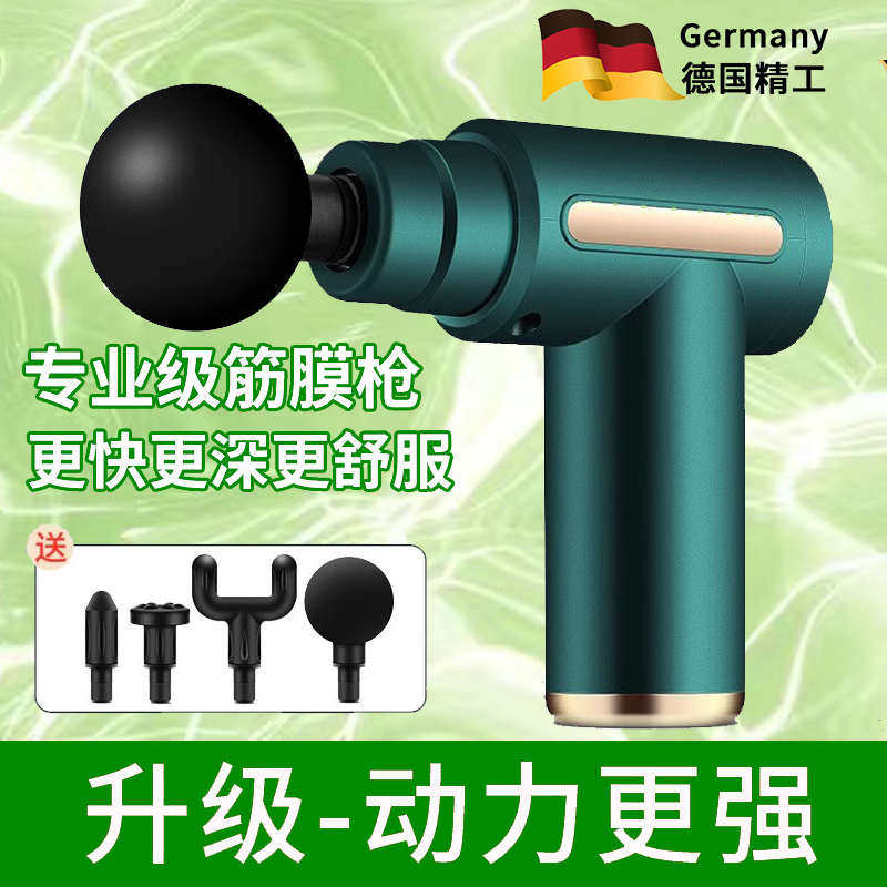 德国筋膜枪肌肉按摩器专业多功能电动迷你高频震动腰部按摩器颈椎,个人护理/保健/按摩器材,按摩枪,淘宝优惠券,粉丝福利购,淘宝优惠卷
