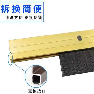 铝合金门底密封条车库机械缝隙毛刷防尘H型工业机床上螺丝自粘F型