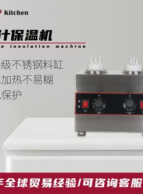 甜品用电热双头酱汁保温机 巧克力酱番茄酱果酱汁恒温加热保温机