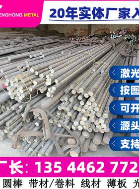 S32168不锈钢S34778 S30488 06Cr17Ni12Mo3Ti 07Cr18Ni11Ti 棒材